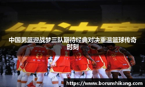 意昂体育平台